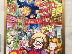 -甜心妈妈·榴莲星级糖水(北京路总店)