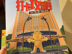 -上海神旺大酒店