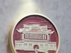 -宁波汤团店(外滩店)