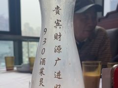 -930私房菜(欧阳路店)
