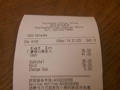 账单-星巴克臻选(广州沙面店)