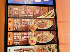 -大快活(丽丰店)