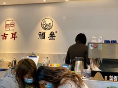 大堂-古耳咖啡(北锣店)