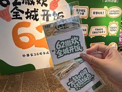 -外婆家(杭州马塍店)