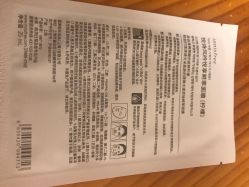 -悦诗风吟innisfree