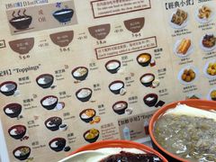 血糯米豆花-好好豆品專門店