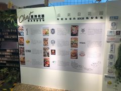 -查特花园美食广场(西单大悦城店)