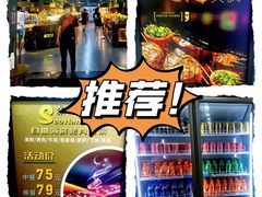 -苏格里岛自助海鲜烤肉(青秀万达店)