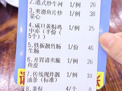 -南记食粥坊·宵夜大排档(莲花总店)
