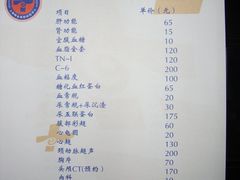 -上海交通大学医学院附属瑞金医院(总院)