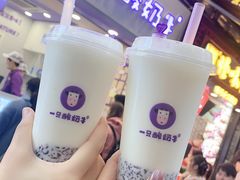 -一只酸奶牛(八一路店)