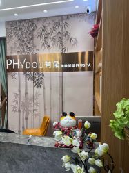 -芳朵美容养生SPA