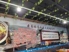 -云南印象昭通天麻火腿鸡(新疆石油花园二期店)