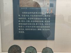 -安阳博物馆