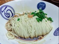 -新万鑫银丝面·非遗无锡味(惠山古镇店)