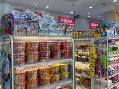-百年义利(福长街店)
