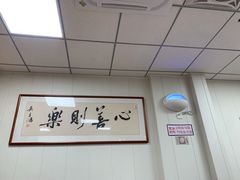 包房-聂记粤菜馆(鼓西路店)