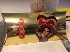 红豆派-麦当劳(宜安广场店)