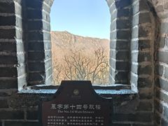 -慕田峪长城