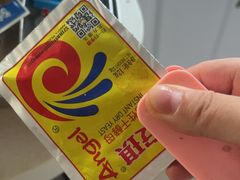 -万达影城(江桥万达广场IMAX店)