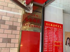 -陈记烤鸭