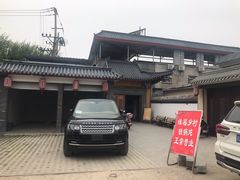 -缘福乡村铁锅炖民宿(八达岭店)