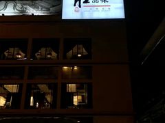 -炳胜品味(海印总店)