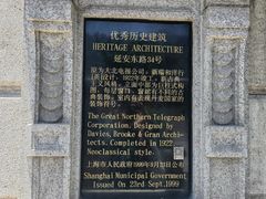 -上海电信博物馆