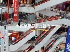 -兰岛广场(白沙路店)