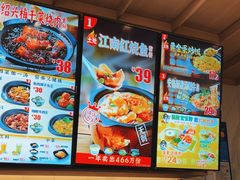 -老娘舅(吴山路店)