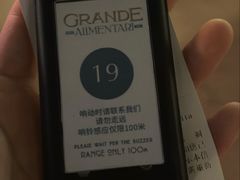 -Alimentari Grande(东湖路店)