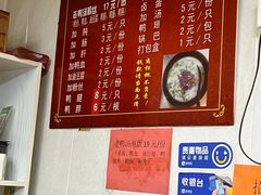 -津津老鸭粉丝馆(正东路店)