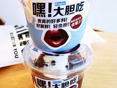 -Blueglass酸奶(北京环宇荟店)