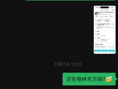 -格林东方酒店(北京国贸四惠高碑店地铁站店)