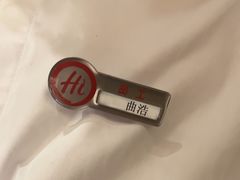 -海底捞火锅(中山路天主教堂店)