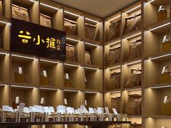 -谷小推·按摩·茶饮·社交(茂业店)