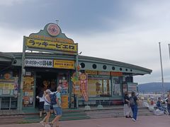 -幸运小丑汉堡(Bay Area本店)