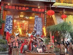 -亮欢寨酸汤鱼(沙冲路店)