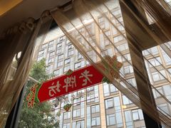 -老牌坊鲁菜名店(宽厚里店)