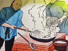 -邵子牙·中华老字号(定安路店)
