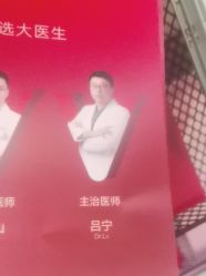 -上海玫瑰医疗美容医院