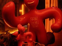 -何师烧烤Pro ·江湖川菜·小龙虾·精酿(太古里旗舰店)
