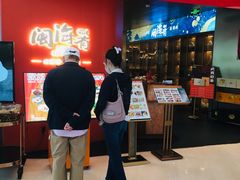 -闽海肴(北辰荟店)