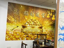 -道宾春健康管理中心