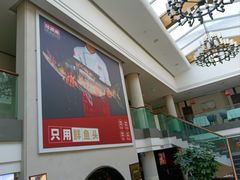-旺顺阁鱼头泡饼(小红门店)
