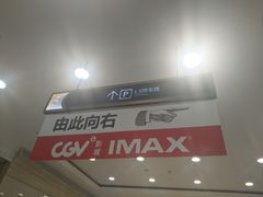 -盐城大有境(解放南路店)