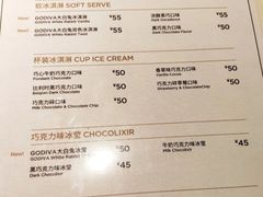 -GODIVA(海岸城店)