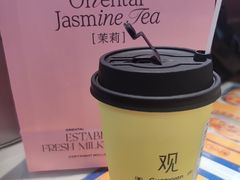 -茉莉奶白(广州动漫星城店)