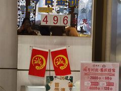 -国华商场