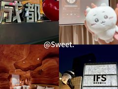 -幸栖洞穴设计酒店(成都春熙路店)